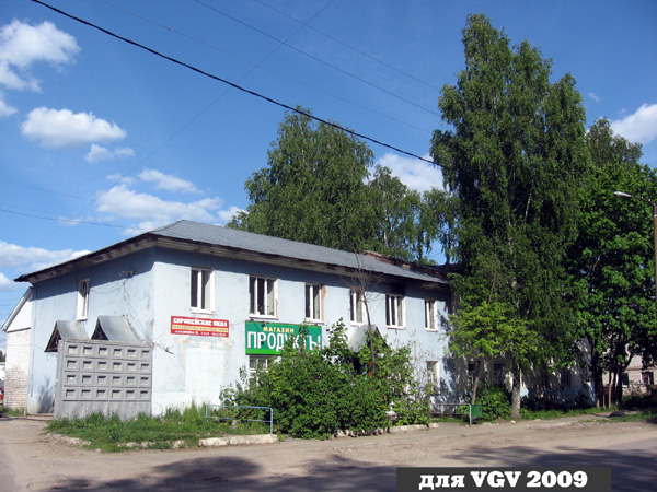 оконная компания «Европейские окна» офис на Калинина 55 в Гусевском районе Владимирской области фото vgv
