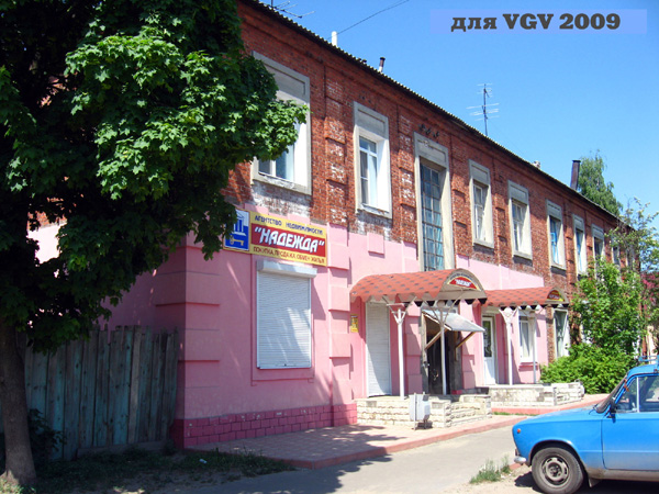 Салон красоты Персона в Гусевском районе Владимирской области фото vgv