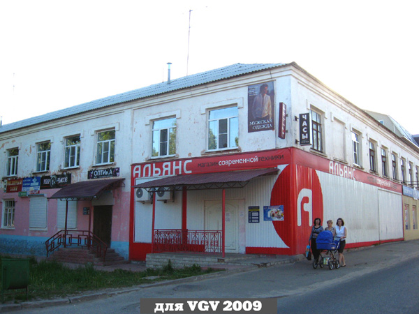 Фирменный магазин Птицевод в Гусевском районе Владимирской области фото vgv