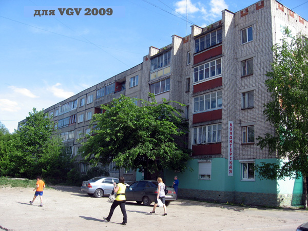 ВИК малоэтажное строительство в Гусевском районе Владимирской области фото vgv
