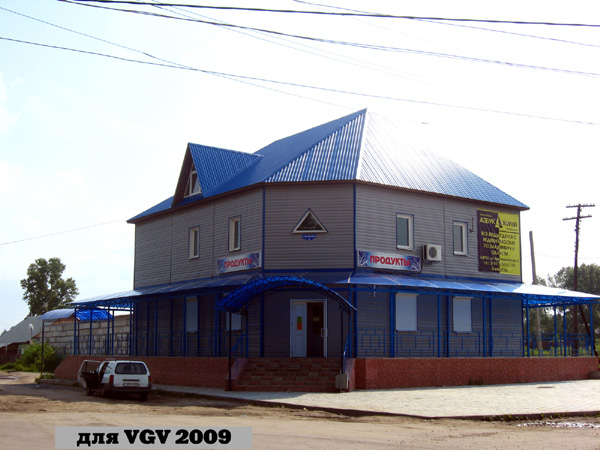 магазин Продукты на Красноармейской 6 в Гусевском районе Владимирской области фото vgv