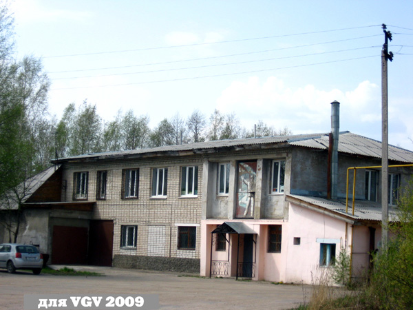 ГУ Станция по борьбе с болезнями животных в Гусевском районе Владимирской области фото vgv