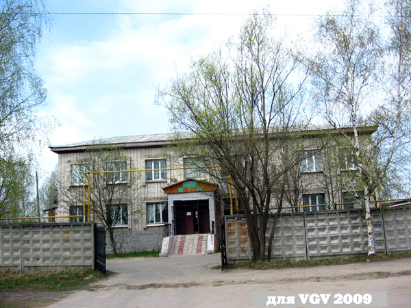Ветеринарный центр на Курловской 22 в Гусевском районе Владимирской области фото vgv