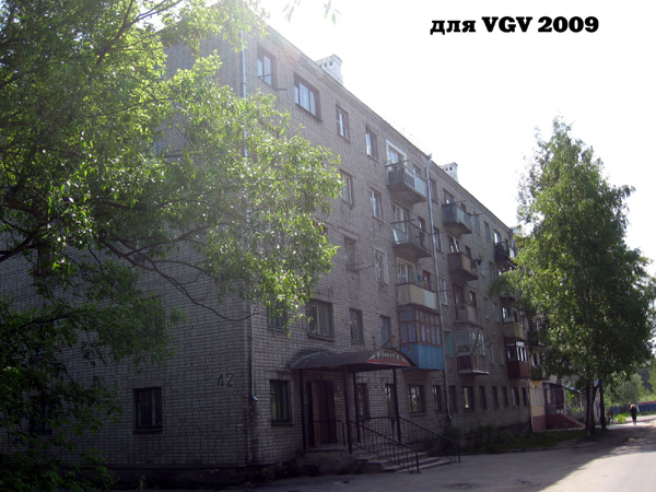 Аптека N 105 в Гусевском районе Владимирской области фото vgv