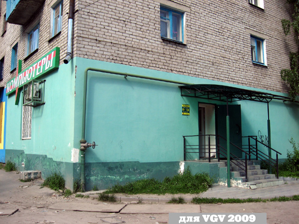 Техцентр в Гусевском районе Владимирской области фото vgv