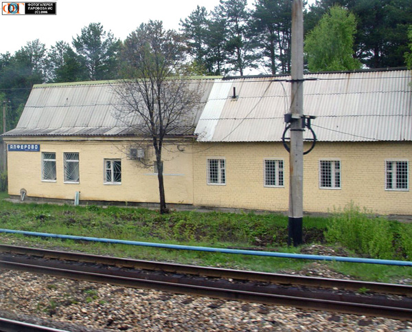 станция Алферово в Гусевском районе Владимирской области фото vgv
