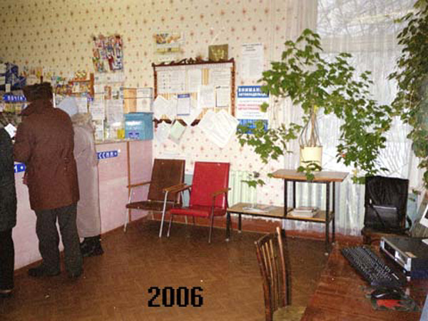 отделение почтовой связи 601566 в поселке Красное Эхо в Гусевском районе Владимирской области фото vgv