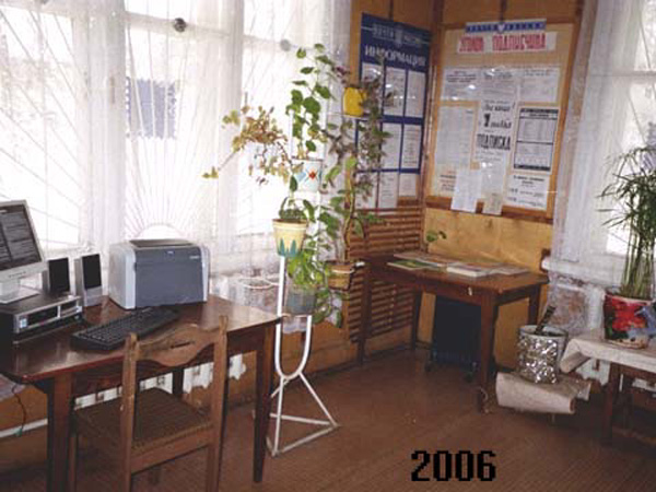 отделение почтовой связи 601525 в Гусевском районе Владимирской области фото vgv