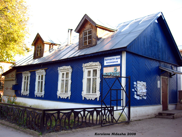магазин  «Запчасти для иномарок Жигули» в Камешковском районе Владимирской области фото vgv