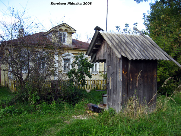 колодец у дома 70 по ул. Долбилкина в Камешковском районе Владимирской области фото vgv