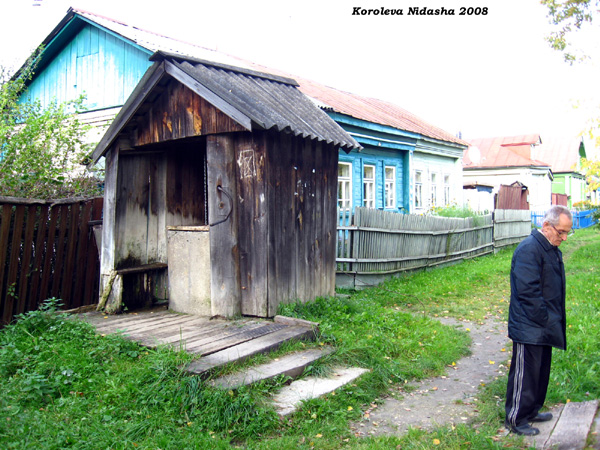 колодец у дома 46 по ул. Карла Либнехта в Камешковском районе Владимирской области фото vgv