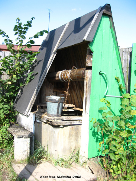 колодец у 46 дома на Карла Маркса в Камешковском районе Владимирской области фото vgv