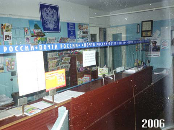 отделение почтовой связи 601301 в Камешковском районе Владимирской области фото vgv