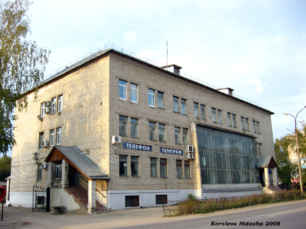 Центр Телеком в Камешковском районе Владимирской области фото vgv