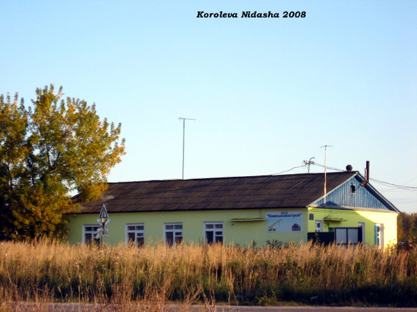 Камешковострой в Камешковском районе Владимирской области фото vgv