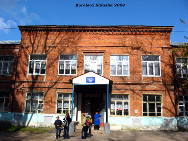 Основсная общеобразовательная школа N 3 в Камешковском районе Владимирской области фото vgv