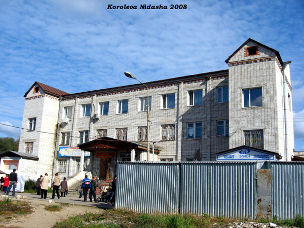 Управление федерального казначейства по Камешковскому району в Камешковском районе Владимирской области фото vgv