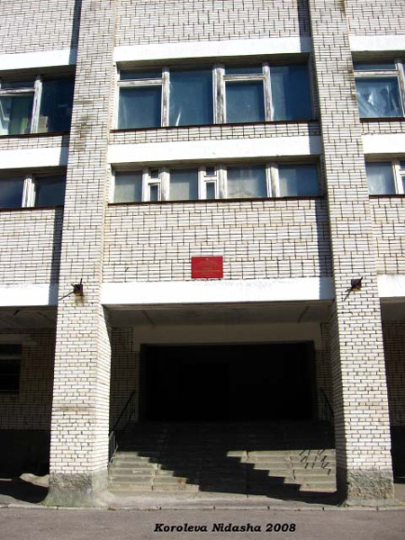 Средняя общеобразовательная школа N 1 в Камешковском районе Владимирской области фото vgv