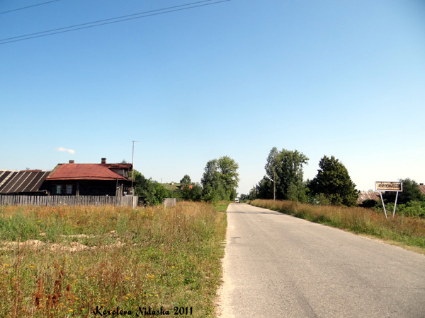 Абросимово деревня в Камешковском районе Владимирской области фото vgv