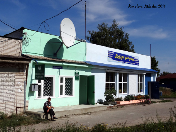 Второво село 02003 в Камешковском районе Владимирской области фото vgv