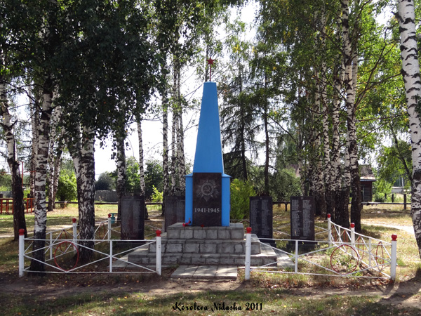 Памятник погибшим в ВОВ в поселке Карла Маркса в Камешковском районе Владимирской области фото vgv