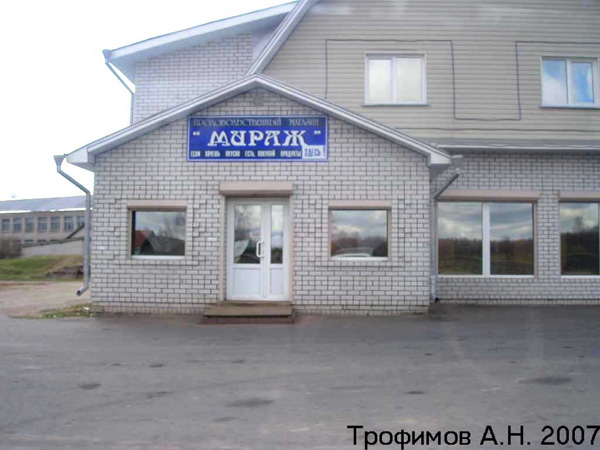 поселок Карла Маркса 01010 в Камешковском районе Владимирской области фото vgv