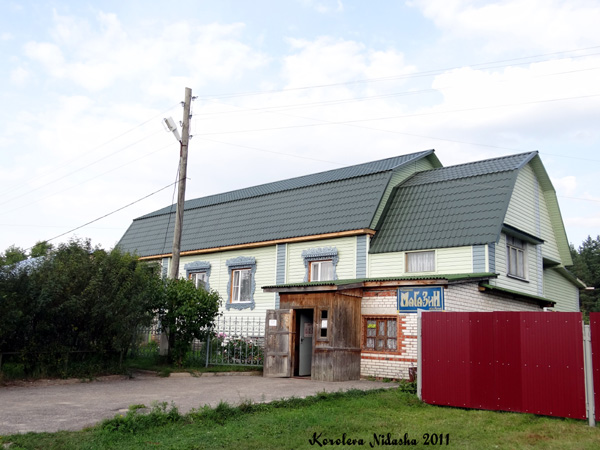 Магазин Продукты в Кижанах в Камешковском районе Владимирской области фото vgv