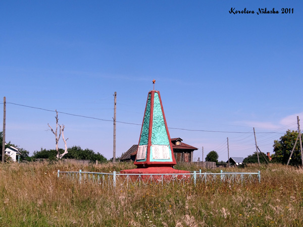 памятник жителям с. Круглово погибшим в ВОВ в Камешковском районе Владимирской области фото vgv