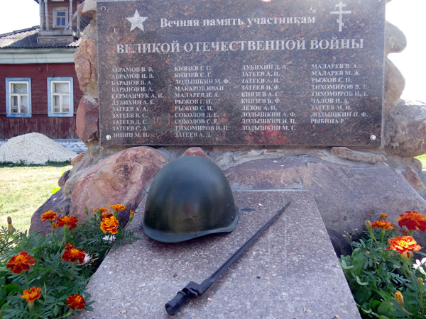Памятник жителям д. Назарово погибшим в ВОВ в Камешковском районе Владимирской области фото vgv