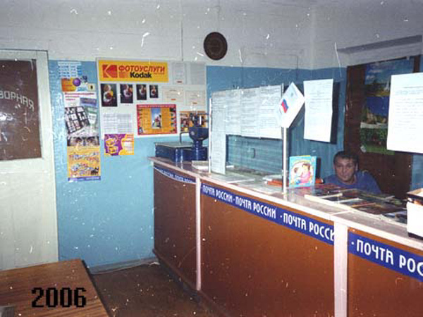 отделение почтовой связи 601340 в поселке Новки в Камешковском районе Владимирской области фото vgv