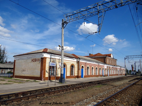 станция Новки в Камешковском районе Владимирской области фото vgv