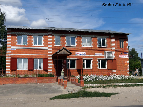 Магазин Продукты в поселке Новки в Камешковском районе Владимирской области фото vgv