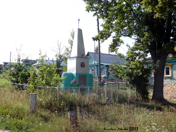 Памятник жителям д. Новоселка погибшим в ВОВ в Камешковском районе Владимирской области фото vgv