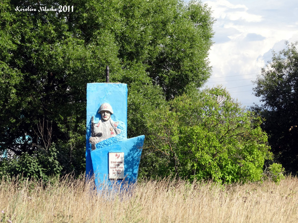 памятник жителям села Палашкино погибшим в ВОВ в Камешковском районе Владимирской области фото vgv