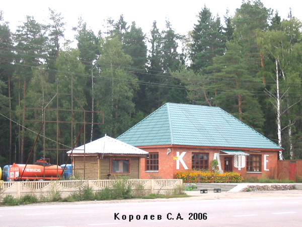 придорожное кафе у деревани Пенкино в Камешковском районе Владимирской области фото vgv
