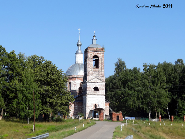 Покровская церковь 1834 г. в Камешковском районе Владимирской области фото vgv