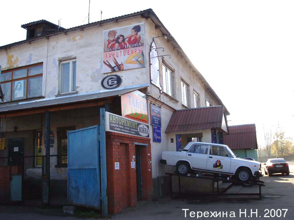 город Киржач Некрасовская улица 17 в Киржачском районе Владимирской области фото vgv