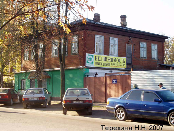 город Киржач Некрасовская улица 24 в Киржачском районе Владимирской области фото vgv