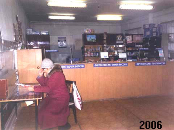 отделение почтовой связи 601023 в Киржачском районе Владимирской области фото vgv