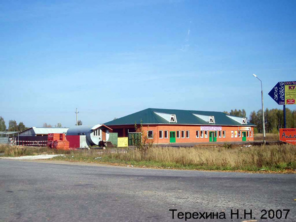 м-н Стройматериалы в Киржачском районе Владимирской области фото vgv