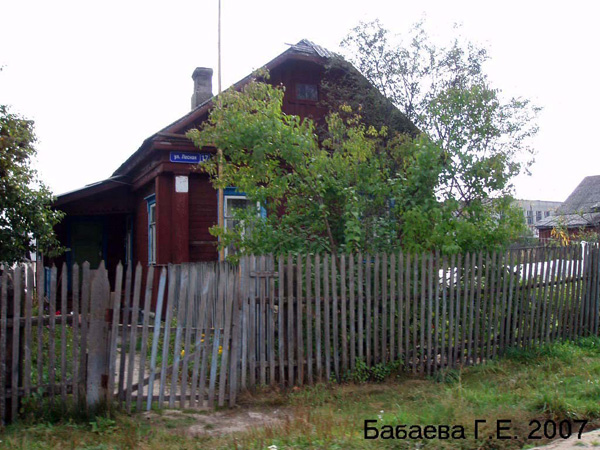 Першино поселок в Киржачском районе Владимирской области фото vgv