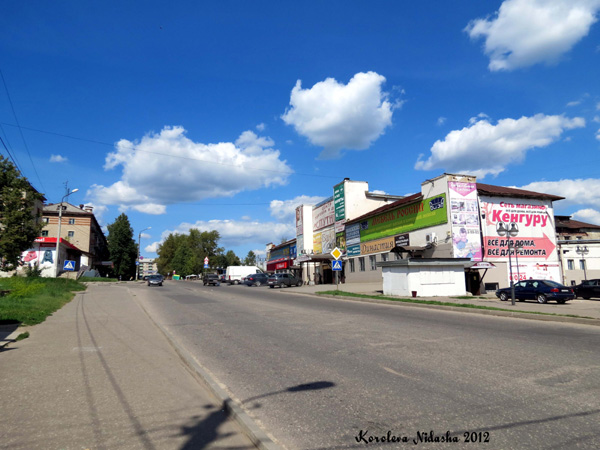 город Кольчугино Победы улица в Кольчугинском районе Владимирской области фото vgv