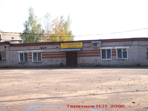 Славянский базар в Кольчугинском районе Владимирской области фото vgv