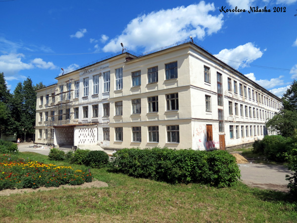 Средняя общеобразовательная школа №4 в Кольчугинском районе Владимирской области фото vgv