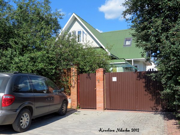 город Кольчугино Садовый переулок 4 в Кольчугинском районе Владимирской области фото vgv