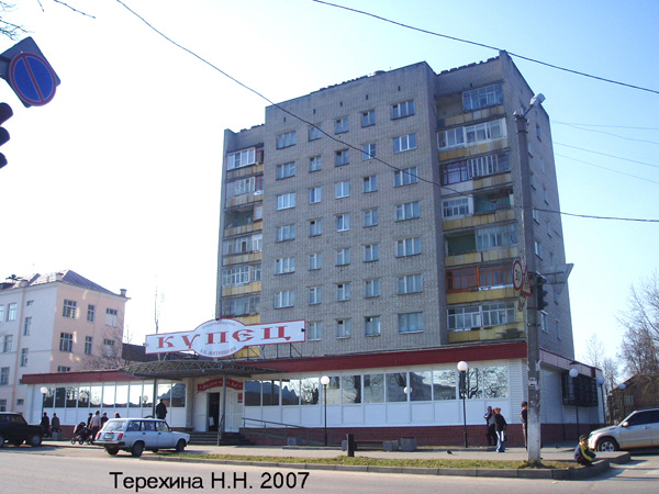 (закрыт 2010) Магазин Купец Семь в Кольчугинском районе Владимирской области фото vgv