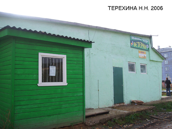 (закрыта) Парикмахерская в Кольчугинском районе Владимирской области фото vgv