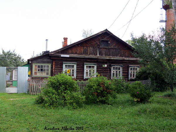 город Кольчугино Горпромкомбината поселок 1 в Кольчугинском районе Владимирской области фото vgv