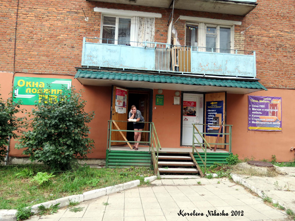 Магазин Мебель & Двери в Кольчугинском районе Владимирской области фото vgv