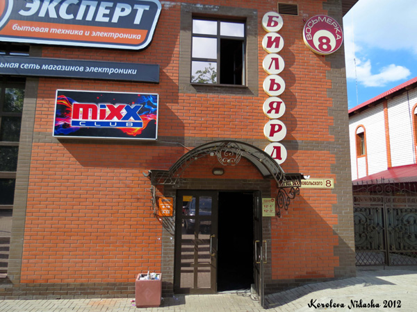 Ночной клуб Микс на Добровольского 8 в Кольчугинском районе Владимирской области фото vgv
